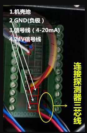 1597656361777229.png 三芯线连接控制模块.png
