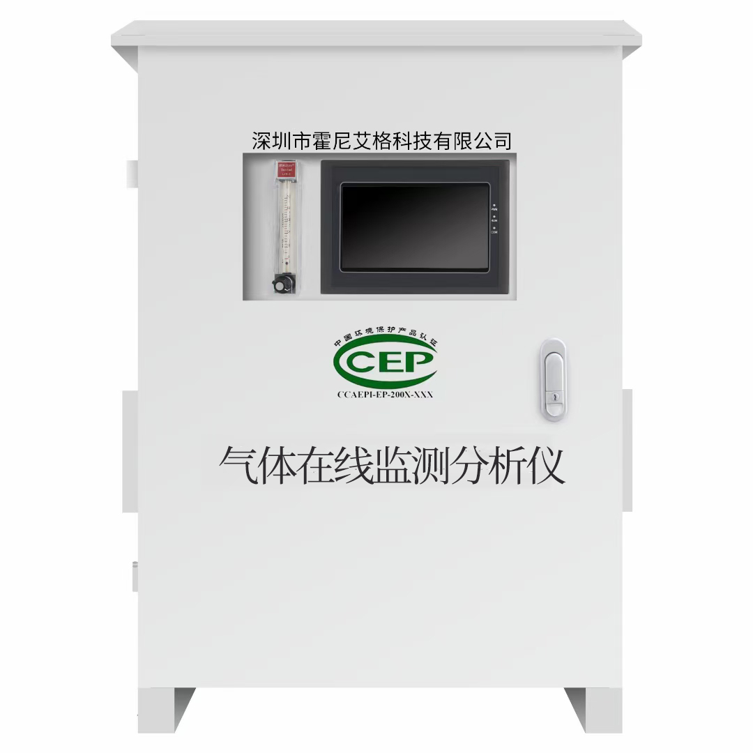 1611209437782207.jpg 气体分析仪.jpg