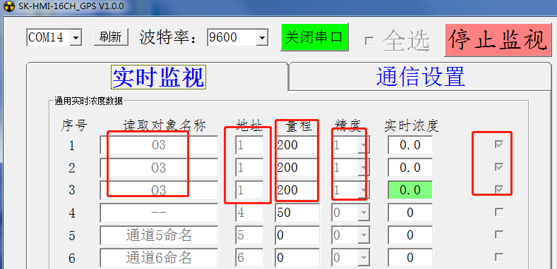 1615455923641733.png 设置2.png