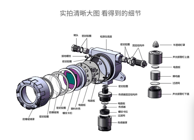 1670638437437653.png 甲烷气体检测仪.png