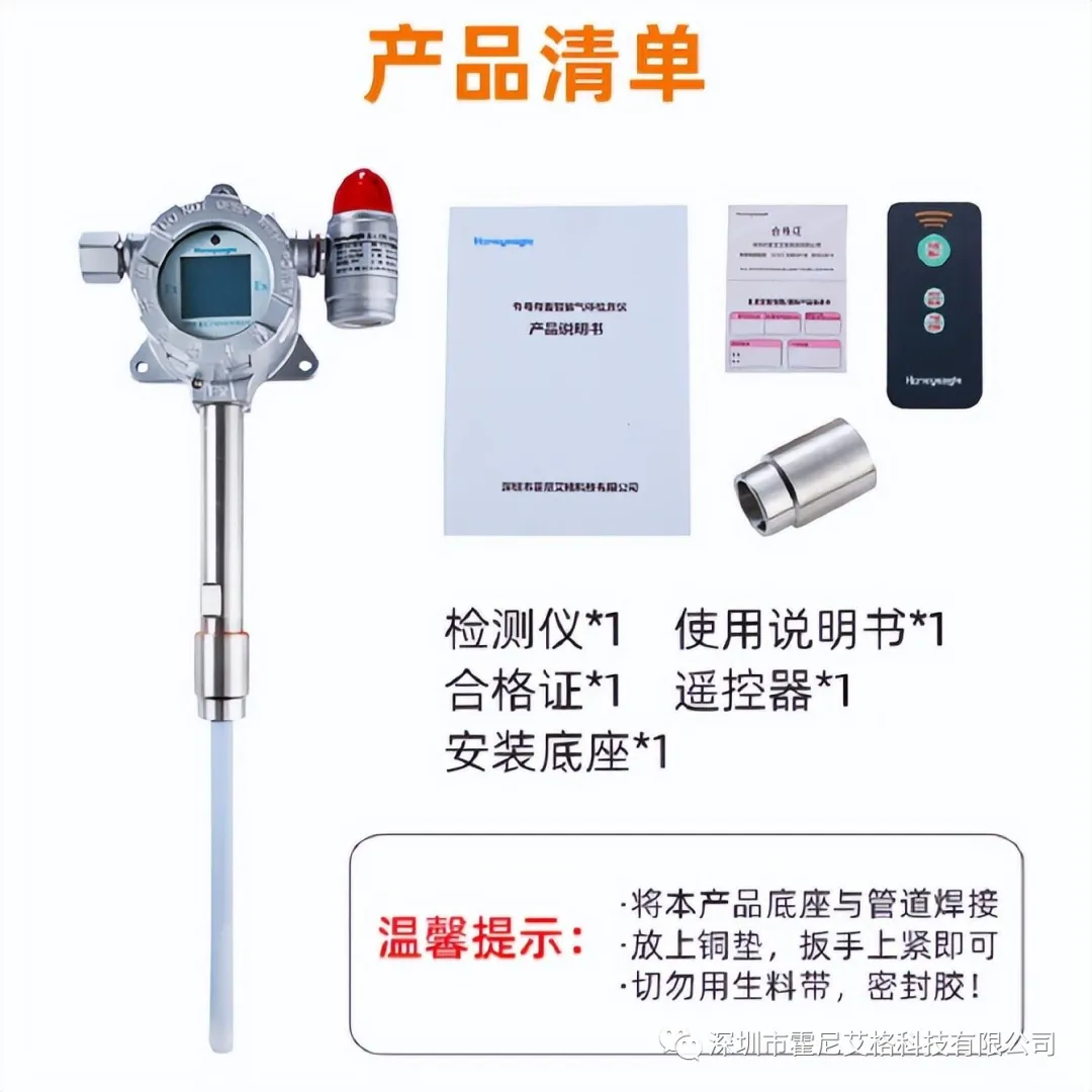 一文了解粉尘检测仪的7种测量方法 一文了解粉尘检测仪的7种测量方法