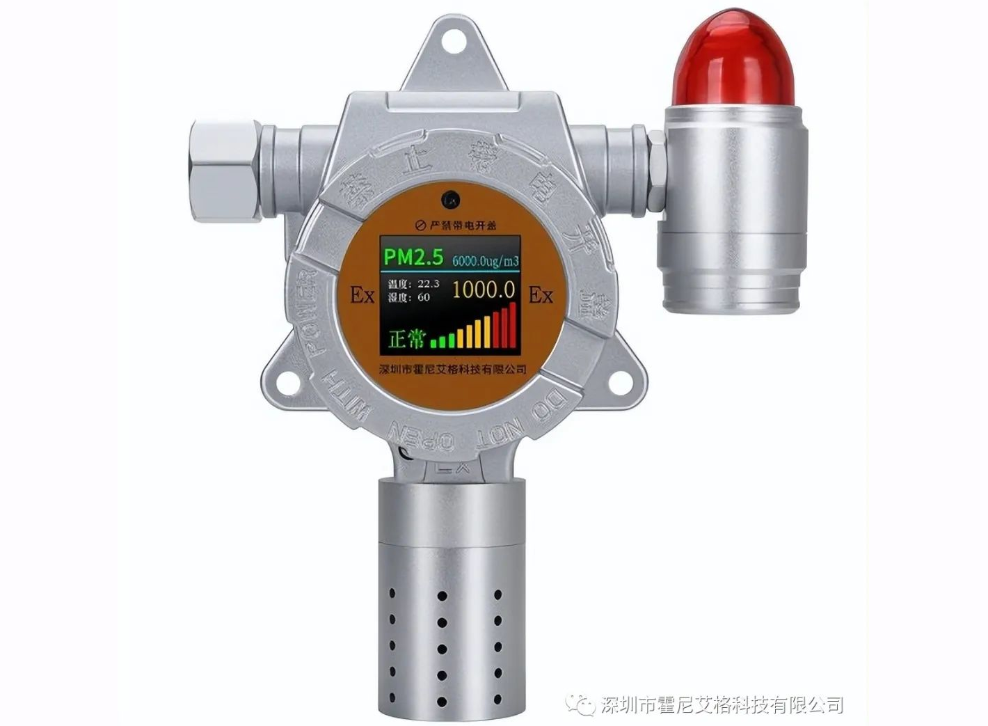 粉尘浓度检测仪的技术参数有哪些？