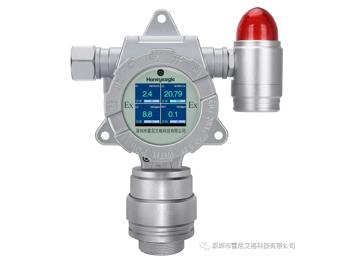 四合一检测仪有哪些功能？